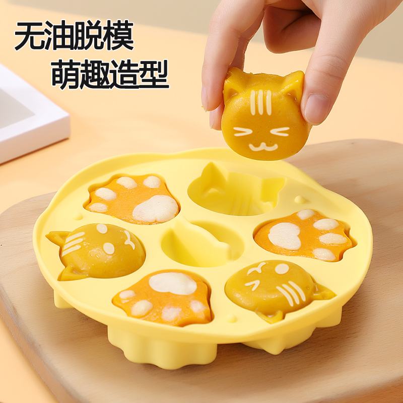 宝宝蒸糕模具婴儿食品级硅胶耐高温可蒸蛋糕辅食工具冷冻猫爪磨具