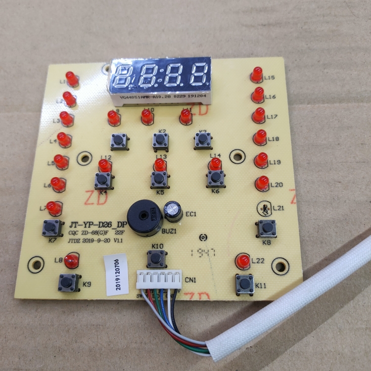 九阳电压力锅 JYY- 50YS90控制板按键板显示板配件