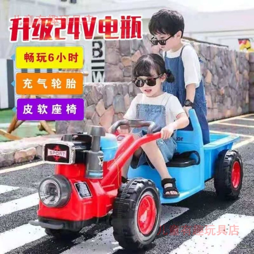 儿童手扶拖拉机电动车四轮车可坐人充电男孩大号双人玩具车宝宝汽