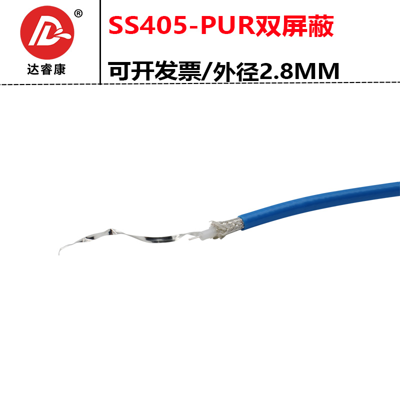 086高频测试电缆镀银绕包线PUR蓝色护套等同SS405 TFLEX405 26.5G