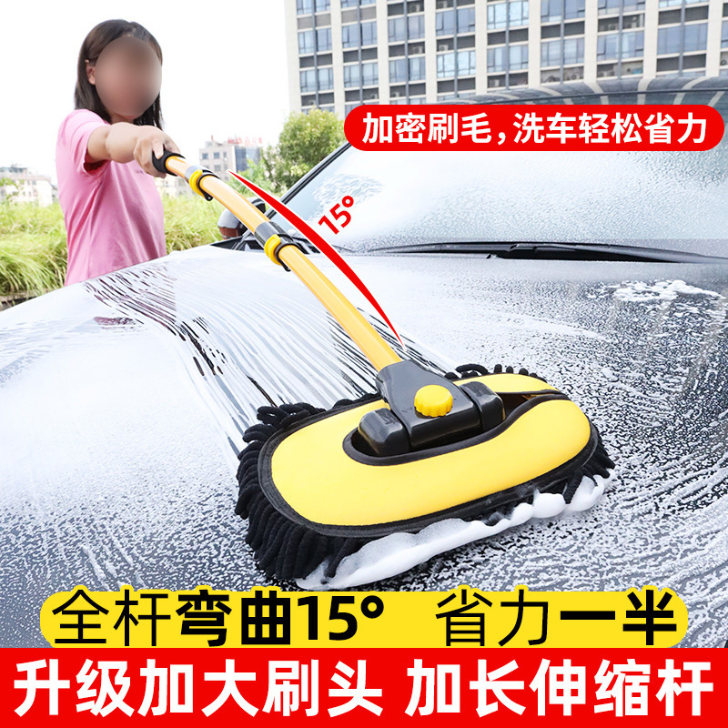 汽车洗车专用拖把可伸缩不伤车弯杆车刷子擦车神器软毛清洁工具
