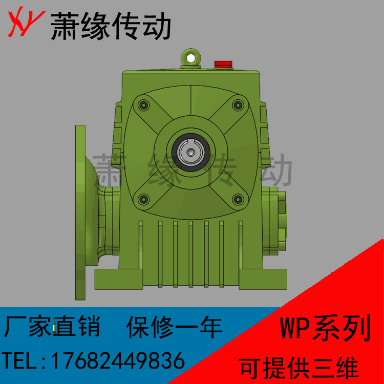 品WPDA铁壳蜗轮蜗杆立式减速机小型变速箱双输出轴可配220v380v促