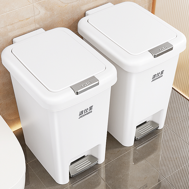 2024新款垃圾桶家用厕所卫生间专用带盖厨房脚踏大容量客厅高颜值