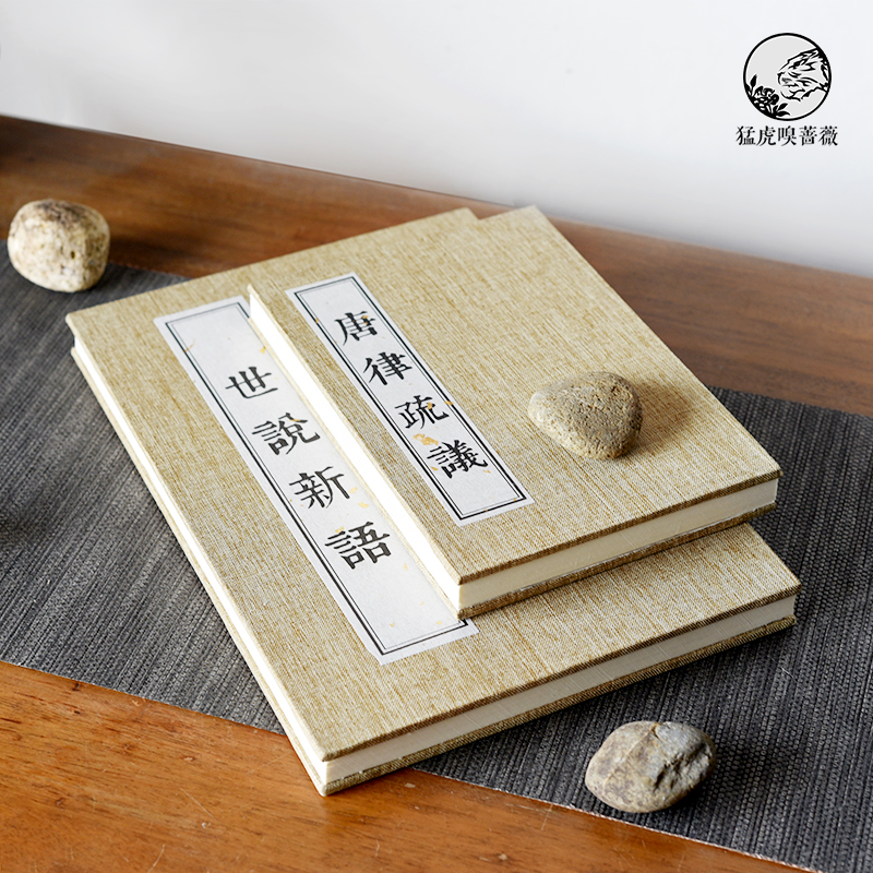 新中式麻布书手写字可定制家具店茶室酒店软装饰品道具工艺品摆件