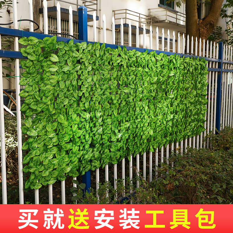 仿真绿萝叶栅栏叶子吊顶装饰藤条阳台遮阳网围墙树叶围栏护栏绿植