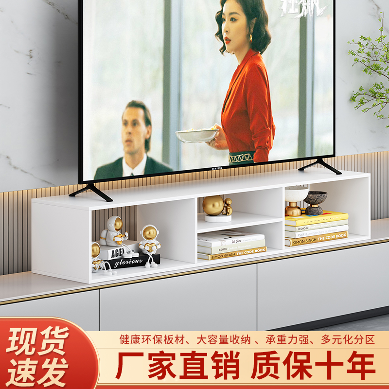 液晶电视置物架增高架底座加高垫高客厅电视柜屏幕支架加高收纳柜