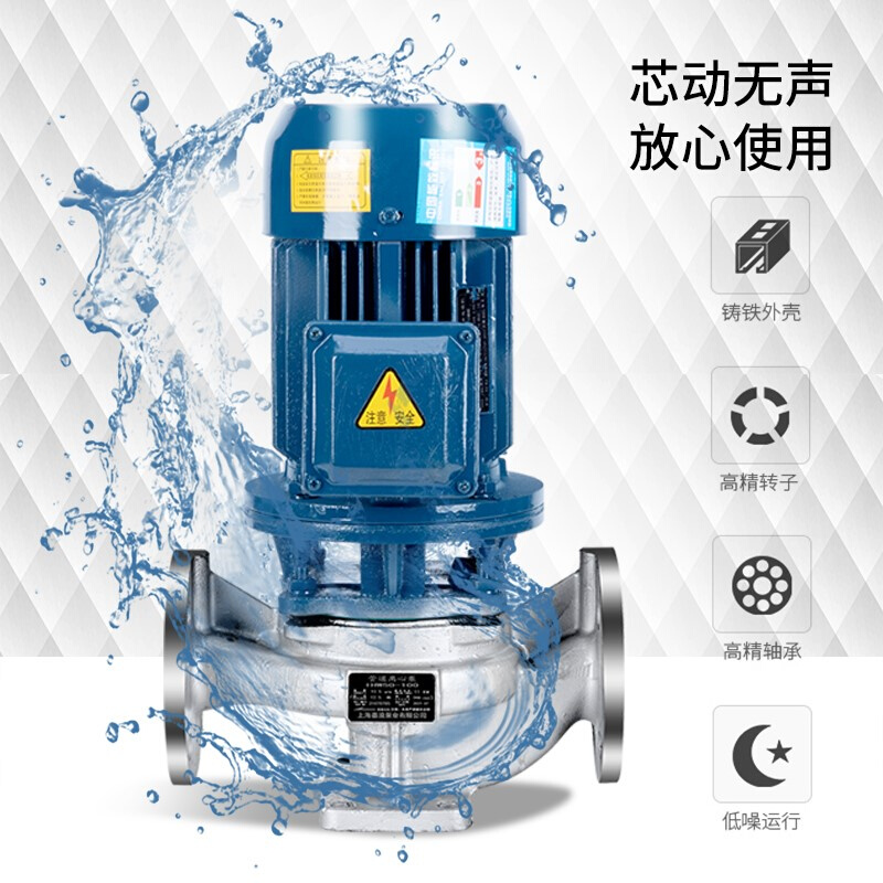 直销ISG立式单级离心泵管道增压泵ISW卧式不锈钢管道离心泵热水循