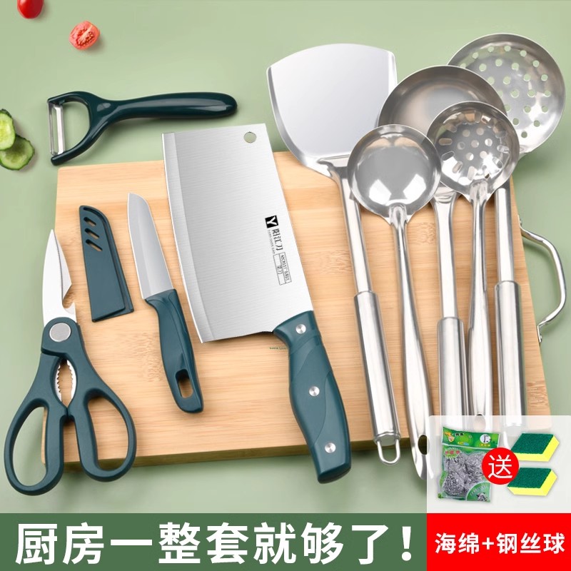 家用菜刀菜板二合一厨房刀具砧板套装组合水果刀案板宿舍全套厨具