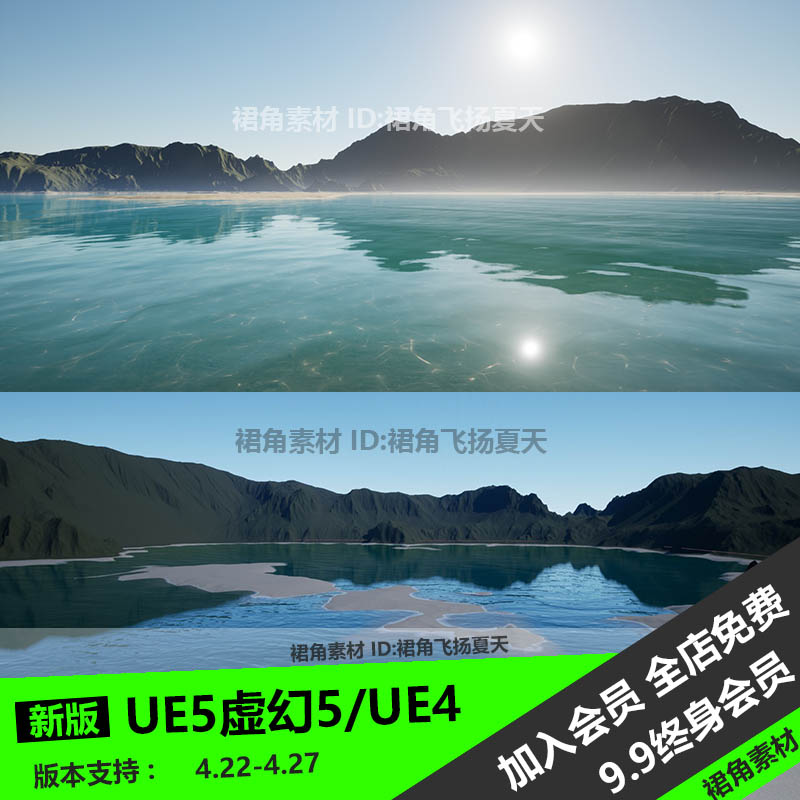UE5虚幻4 游戏真实水面材质支持天空倒影Advanced Water Material