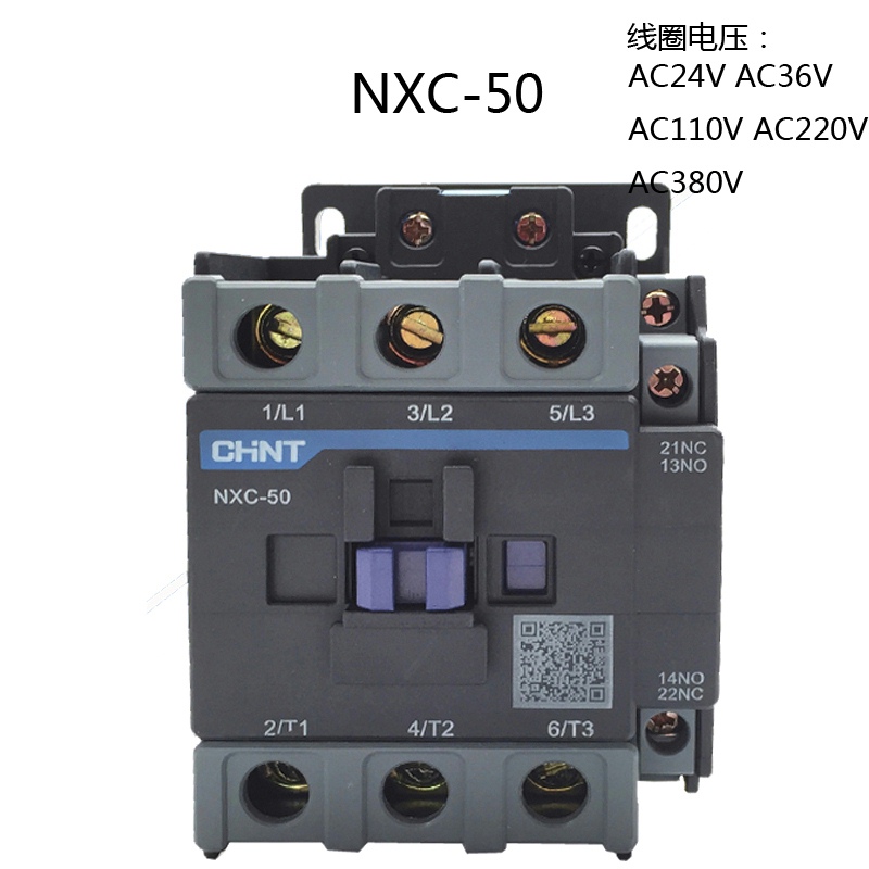 正泰昆仑交流接触器NXC-50 220V380V24V 1开1闭50A代替CJX2-5011