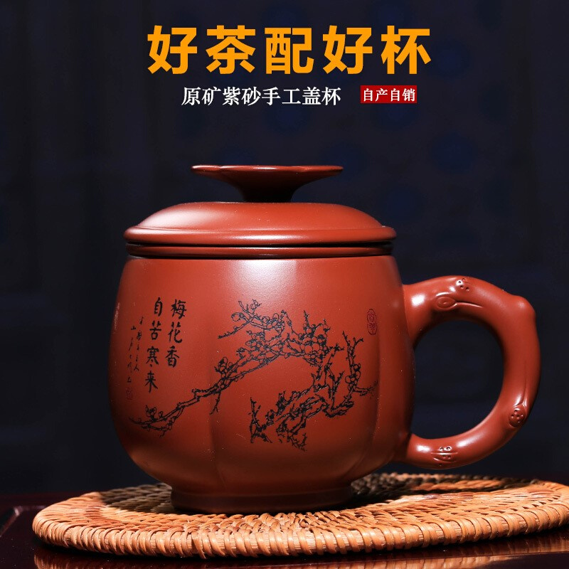 宜兴紫砂杯泡茶杯子纯全手工茶水分离过滤男女大容量陶瓷功夫茶具