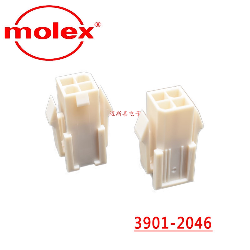 MOLEX莫仕3901-2046连接器接插件插头外壳 原厂正品 量大优惠现货