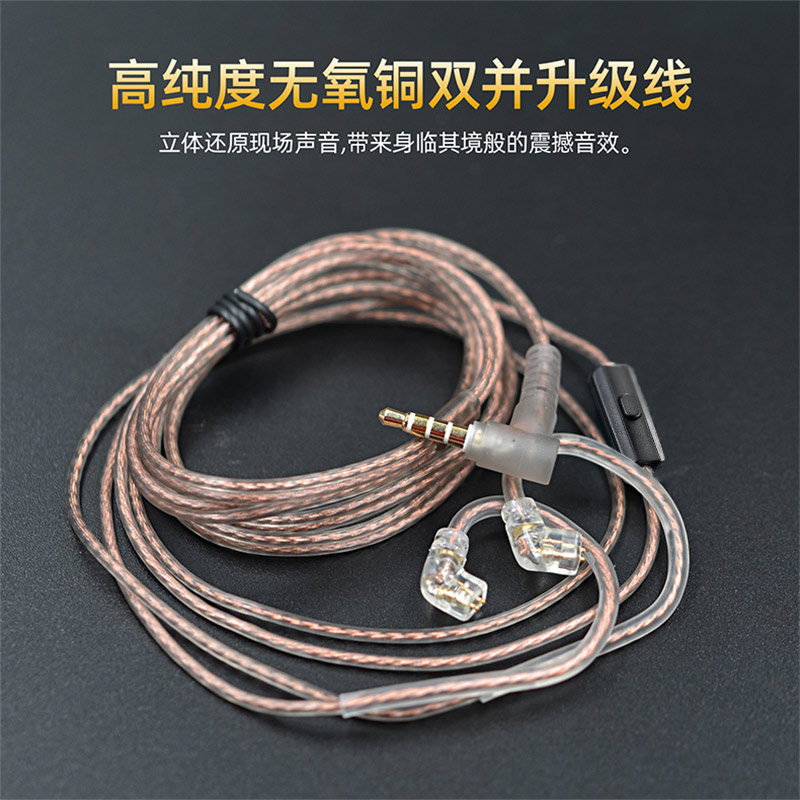 KZ 耳机原装无氧铜升级线材线控带麦克风镀金插针0.75/0.78/2PIN