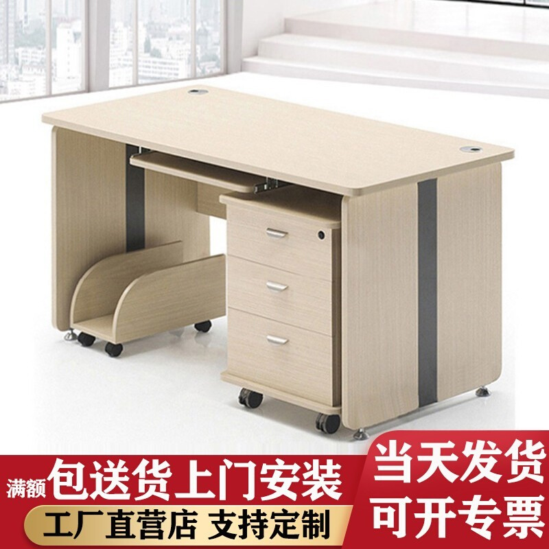 单人位办公桌带抽屉职员桌子员工组合工作位医院学校台式电脑桌椅