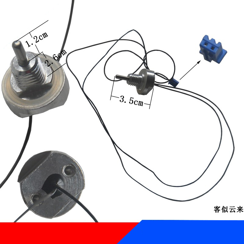 适用于 苏泊尔 电压力锅 电压力煲 探头 传感器 温度探头