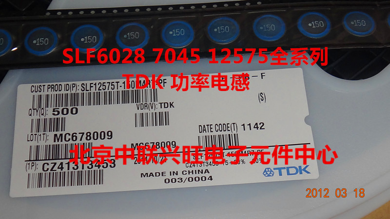 原装进口贴片功率电感 SLF6028T-101 100UH 6*6*2.8 电流0.42A
