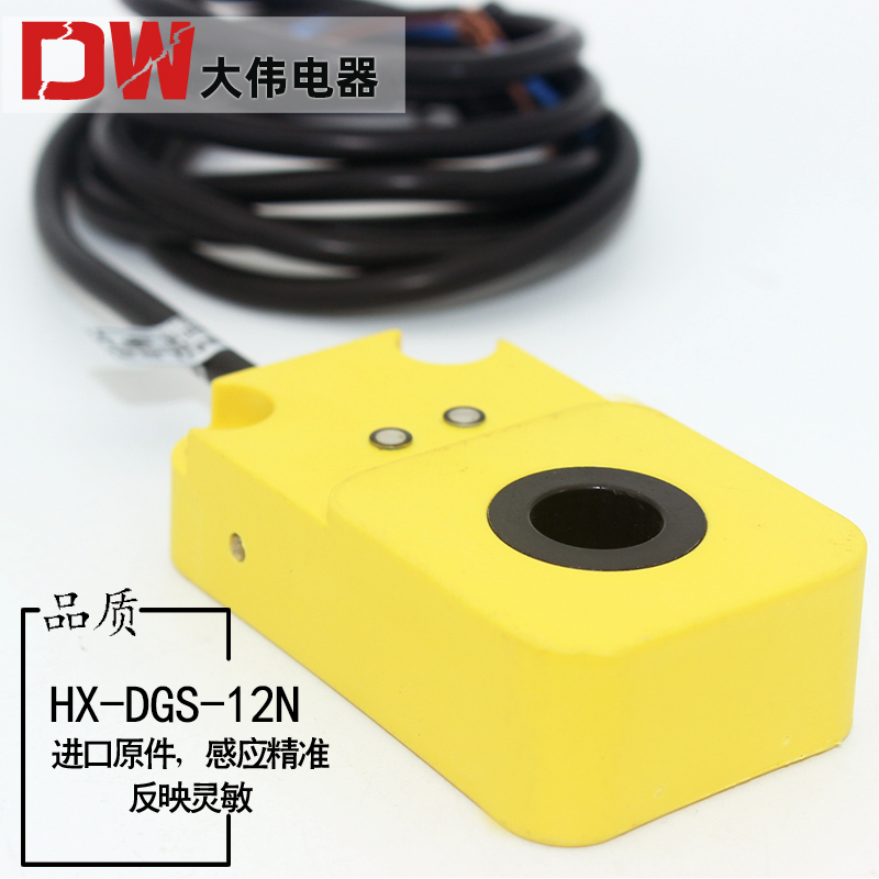 高品质HX-DGS-12N环形接近感应开关传感器检测金属螺丝弹簧机12MM