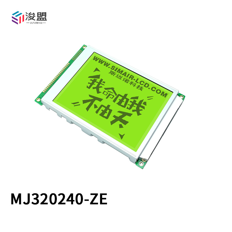 推荐LCD 320240ZE 带中文字库 液晶屏模块 320240 并口 RA8803 5.