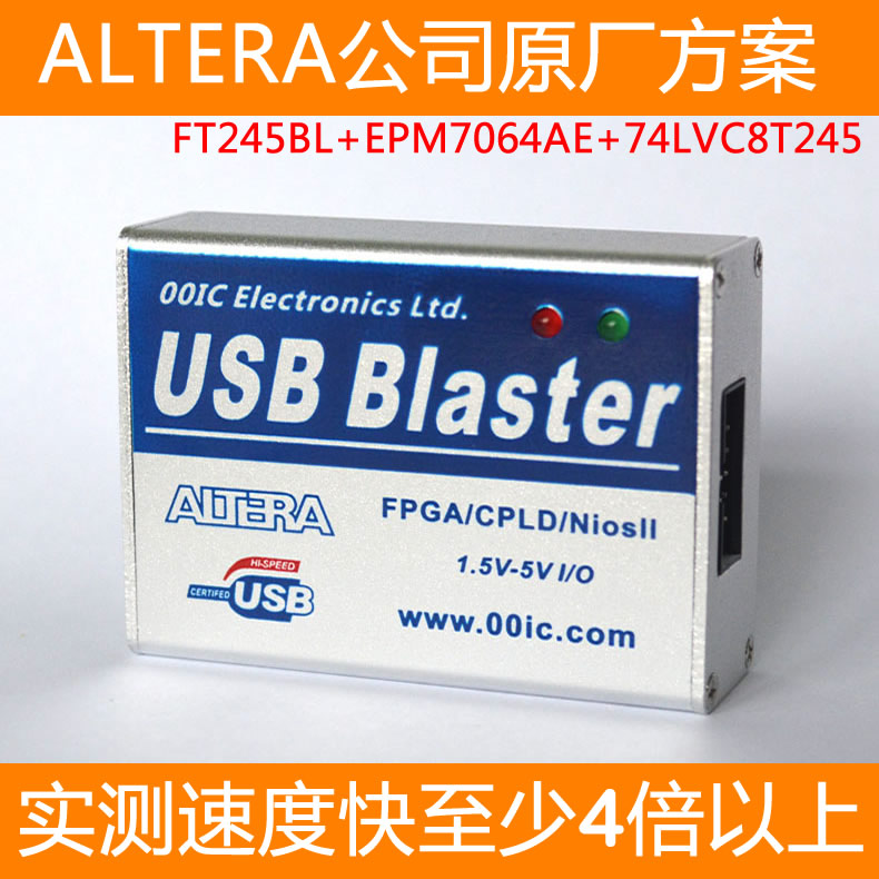 全功能版 00IC USB-Blaster下载线 CPLD/FPGA编程仿真器 Altera