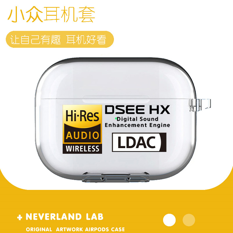 小金标Hi-Res适用airpods3保护套苹果2蓝牙耳机套透明二三代pro软LinkBuds壳索尼XM4卡通VIVO TWS3个性ambie