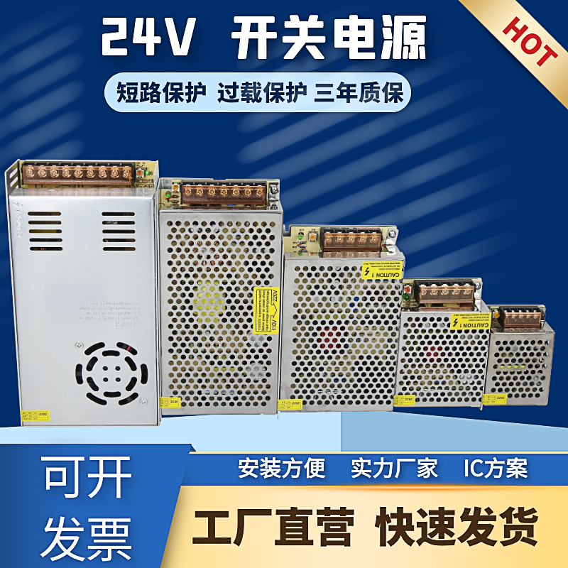 24v开关电源 工控PLC变压器道闸电源W 1a2a4a10a15a110v220v转24v