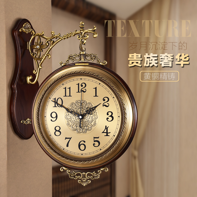 黄铜欧式挂钟双面表钟客厅时尚钟表创意实木装饰艺术壁挂静音挂表