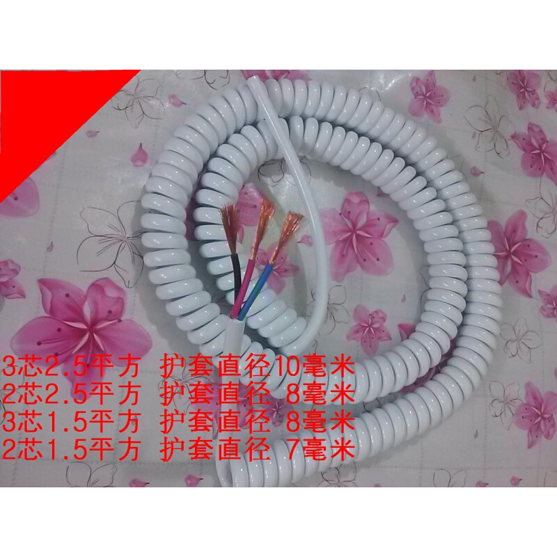 弹簧电线螺旋电缆4.0平方0.3白色1芯2芯3芯4芯5芯2.5单芯