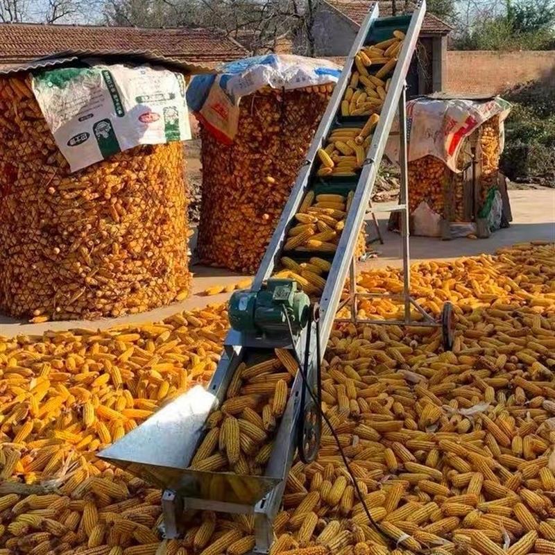 玉米上棒机小型家用输送机传送带水果装车上料机小麦颗粒提升机器