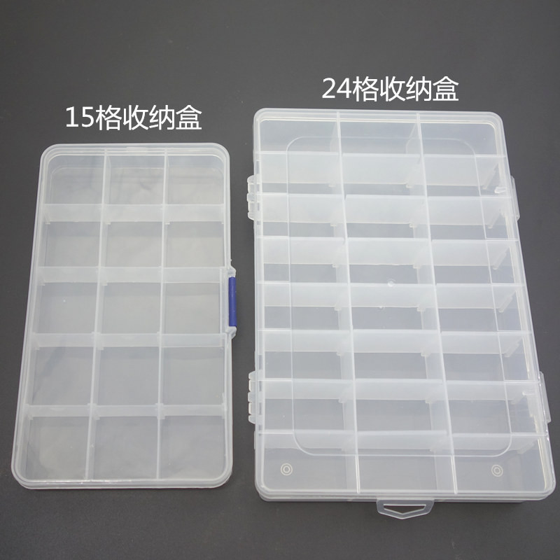 塑料透明收纳盒15格可拆分五金电子元器件零件盒多格分类整理盒子