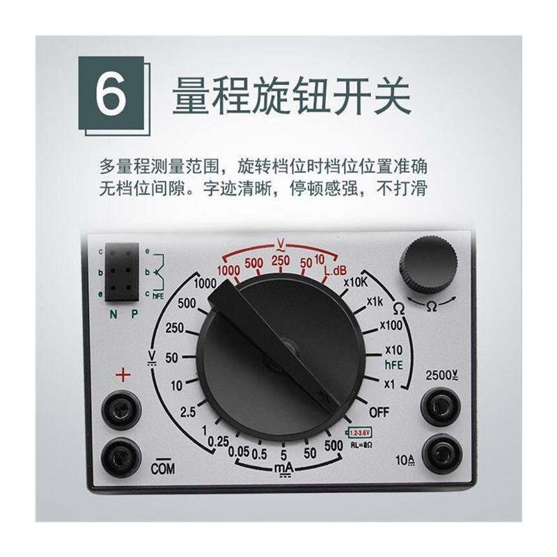 南京内指针式万用表防式M全烧通断蜂鸣磁F47保护机械表高精度