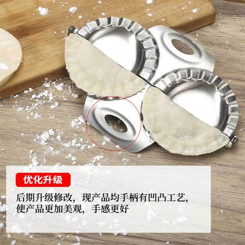 不锈钢包饺子工具压面皮水饺混沌制作模具双头防锈防腐压饺子皮器