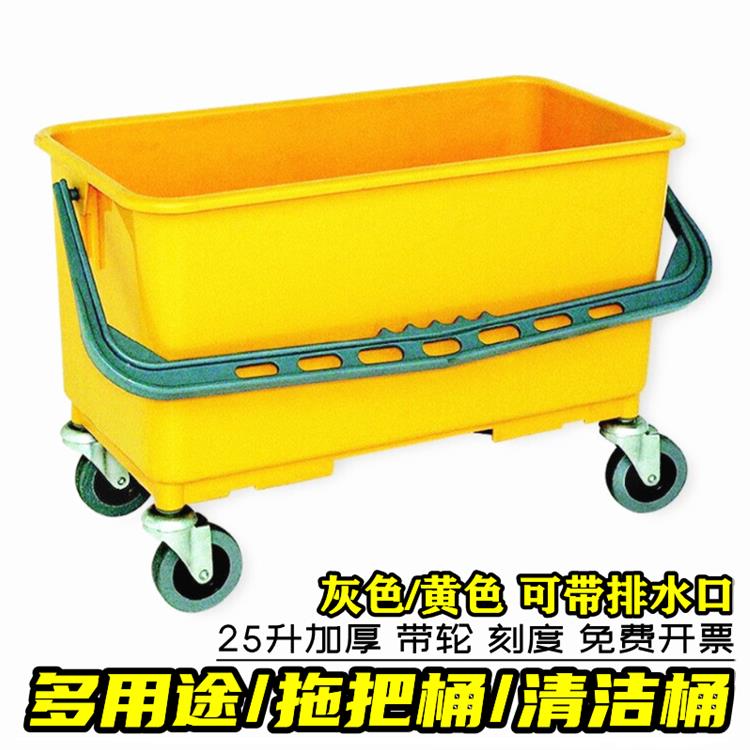移动拖把桶清洁户外桶拖把池带轮子储水桶子挤水桶榨水车长方形
