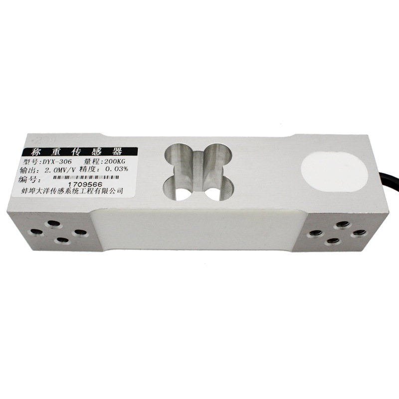 DYX-306单点式称重传感器平衡梁是称重传感器压力传感器