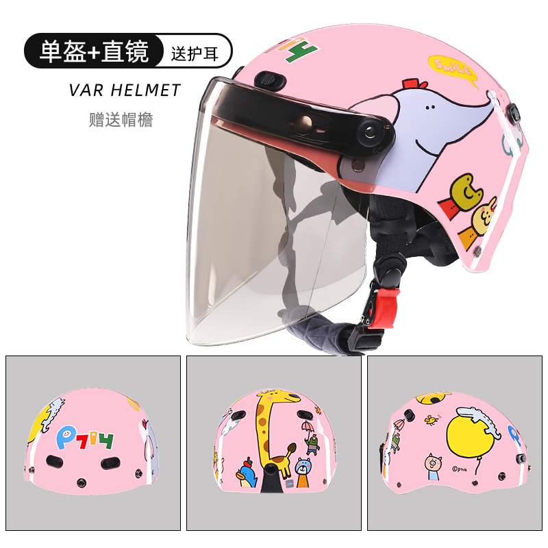 新款VAR新国标三C认证p714电动电瓶车冬季头盔摩托男女四季可爱安