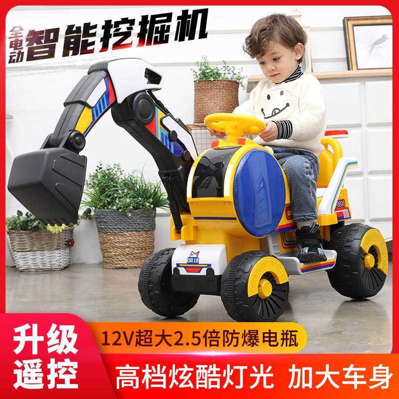 儿童电动挖掘机大号可坐人四轮老挖玩具男孩双驱带遥控挖土工程车