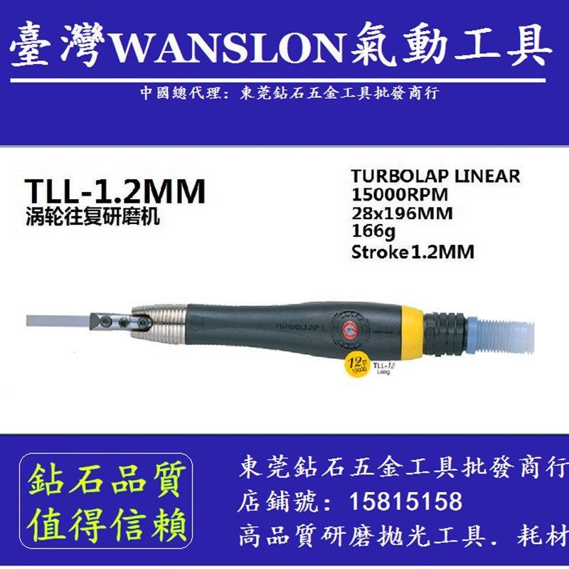 包邮台湾TLL-07超声波气锉往复式气动锉刀震动式气动抛光机磨光机