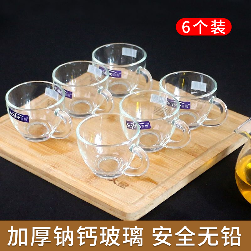 玻璃小茶杯耐热家用功夫茶具套装透明单个杯子加厚带把6个装ml
