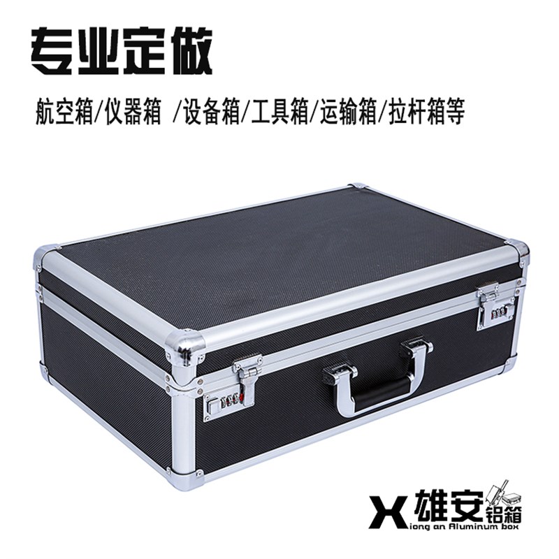 XA定做手提箱 航m空箱铝合金箱子仪器仪表运输箱定制工具箱主机箱