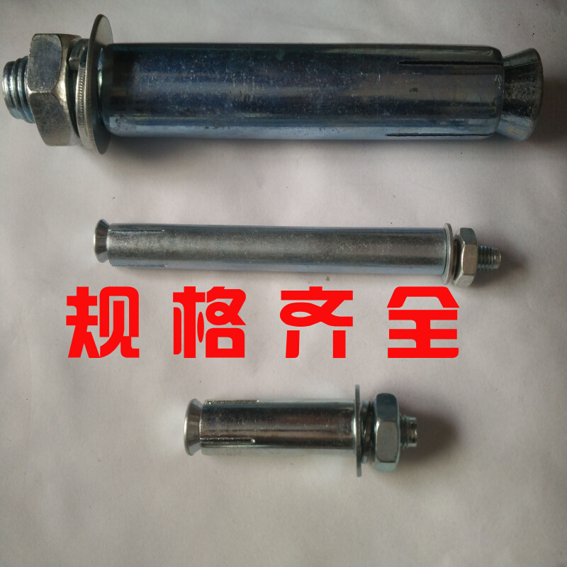。凯旋膨胀螺栓/膨胀螺丝M24X(200/250/300/400)金属膨胀螺栓