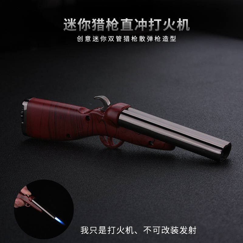 DJ179创意木纹双管猎枪霰弹枪打火机枪模型个性双直冲充气打火机