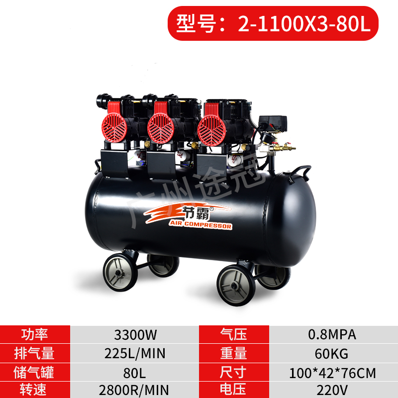 二级无油静音空压m机喷漆木工打气泵工业可携式空气压缩机