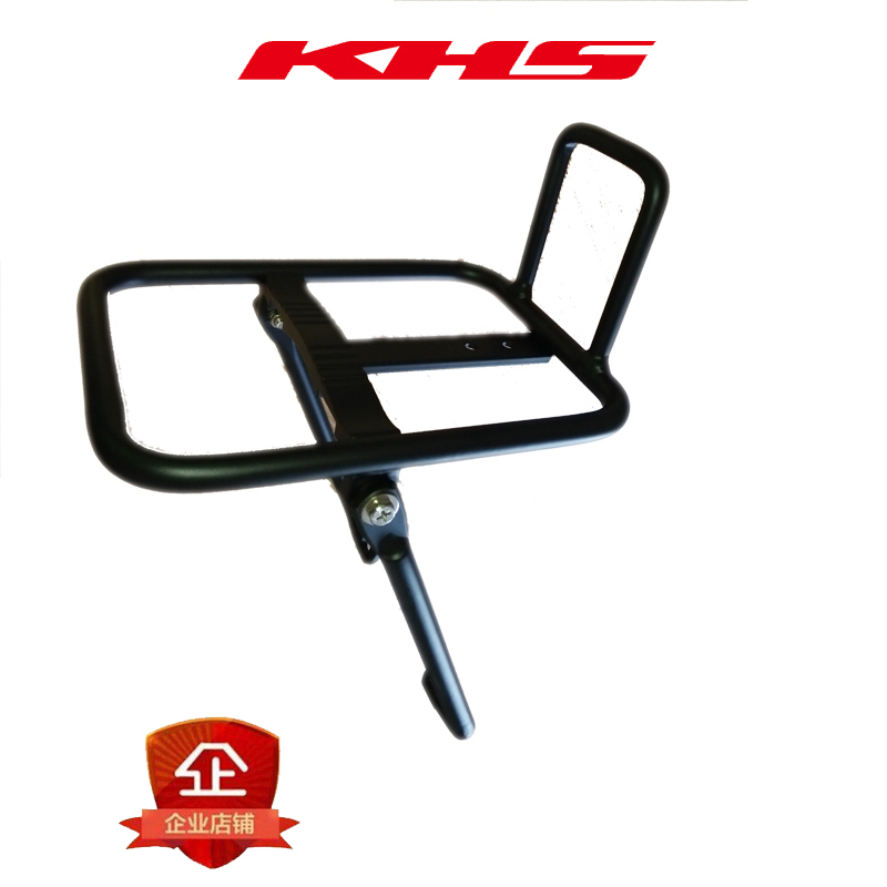 KHS功学社原装进口自行车折叠车通用铝合金前装货架安装方便耐用