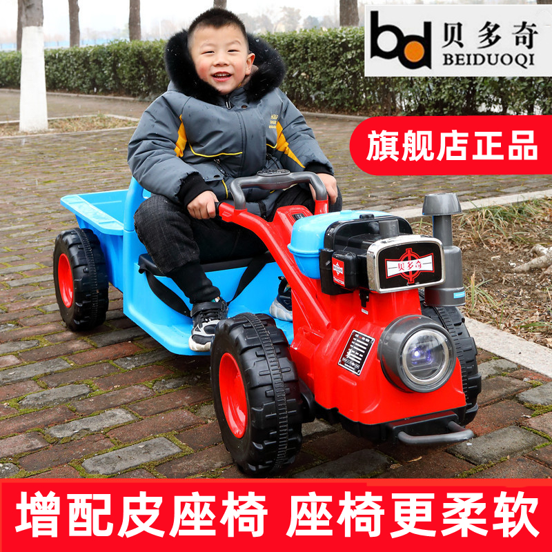新儿童手扶拖拉机电动玩具车可坐人带斗双驱小孩宝宝汽车四轮超大