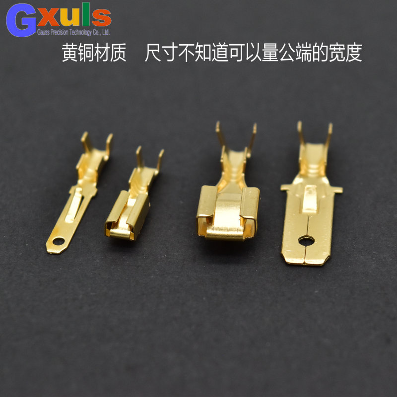 电动车电线接头端子2.8/6.3mm公母端子黄铜对插件胶壳用接线插片