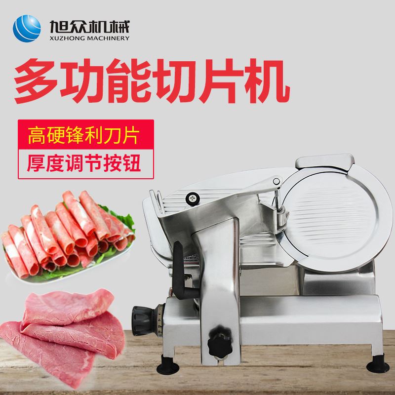 多功能半自动切片机商用火锅自助餐厅烤肉店肉类加工设备厚薄可调