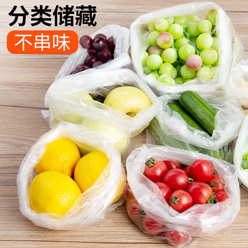 加厚保鲜袋家用食品级经济装平口式一次性厨房包装袋