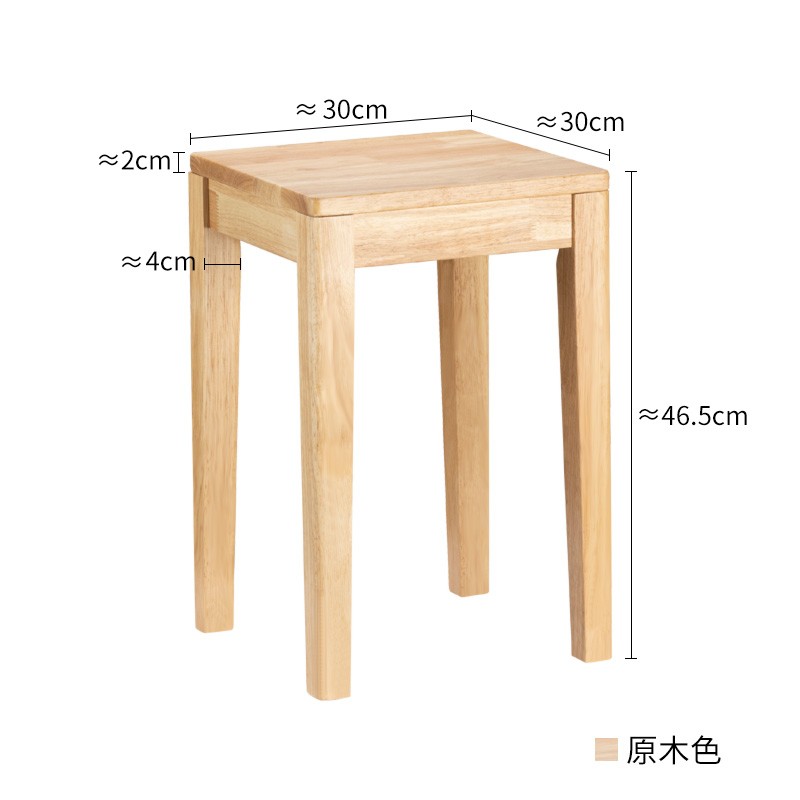 新新中式家用实木方凳可叠放餐桌凳子吃饭椅子木板凳客厅餐椅备库