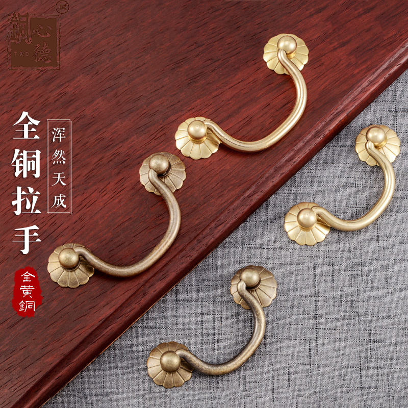 新中式仿古家具抽屉拉手柜门纯黄铜拉手复古柜子小把手木箱子提手