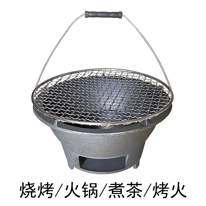 铸铁碳炉 木炭取暖炉 烤火炭盆搬家 家用无烟 生铁功夫茶炉 火锅