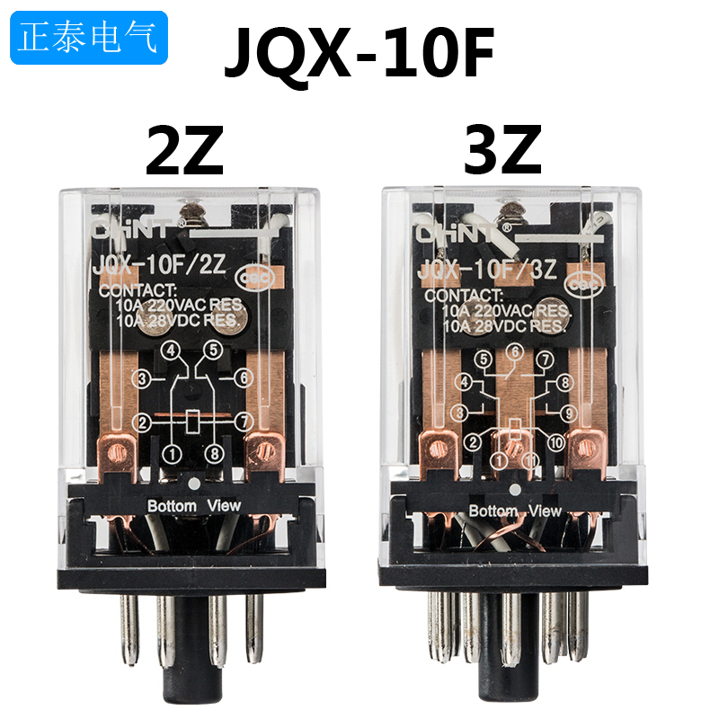 正泰小型中间电磁继电器JQX-10F 2Z 3Z AC220V DC24V 8脚 11脚